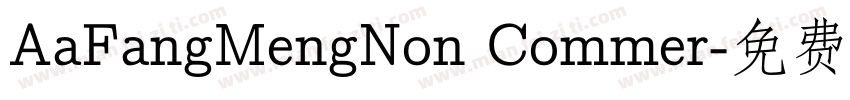 AaFangMengNon Commer字体转换